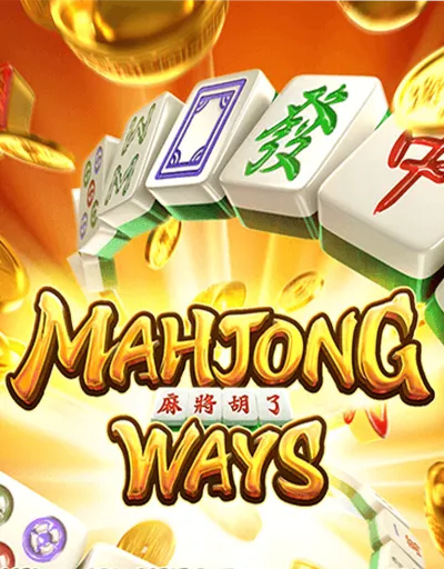 Đường Mạt Chược