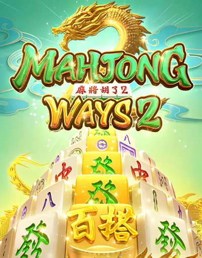 Đường Mạt Chược 2